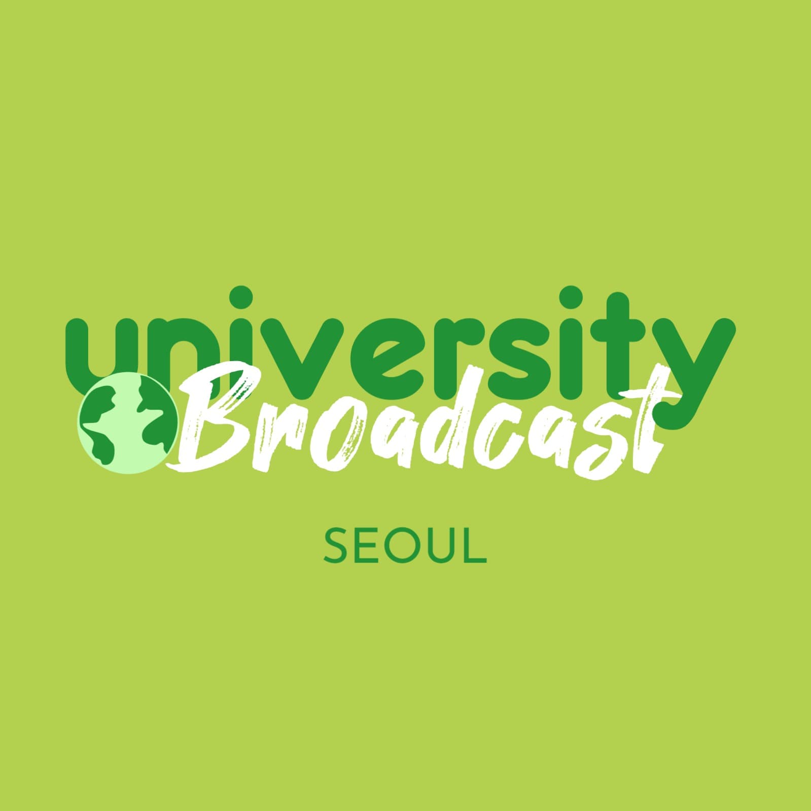 채널로고 유니버시티방송