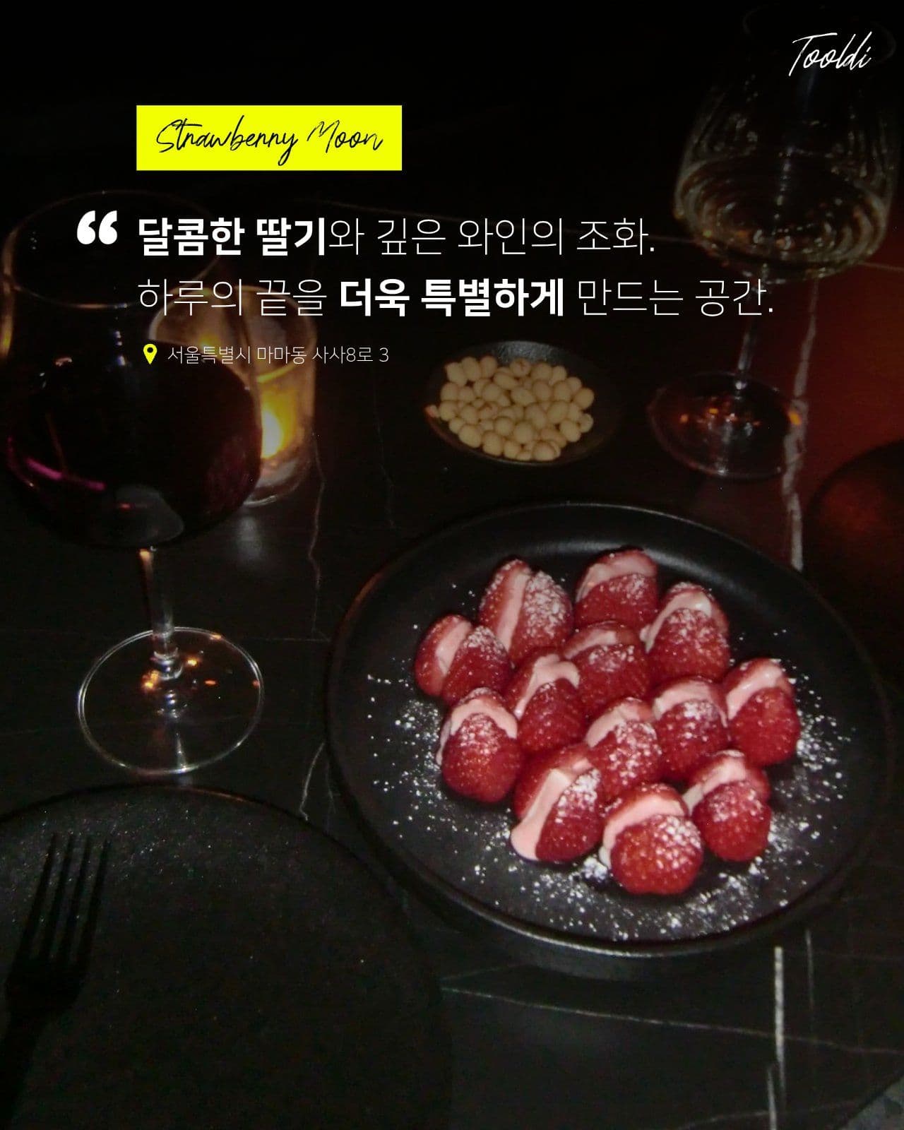 정보형 세로 카드뉴스 
