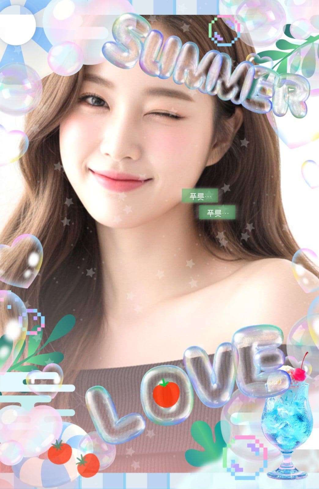여름 계절코어 포토카드