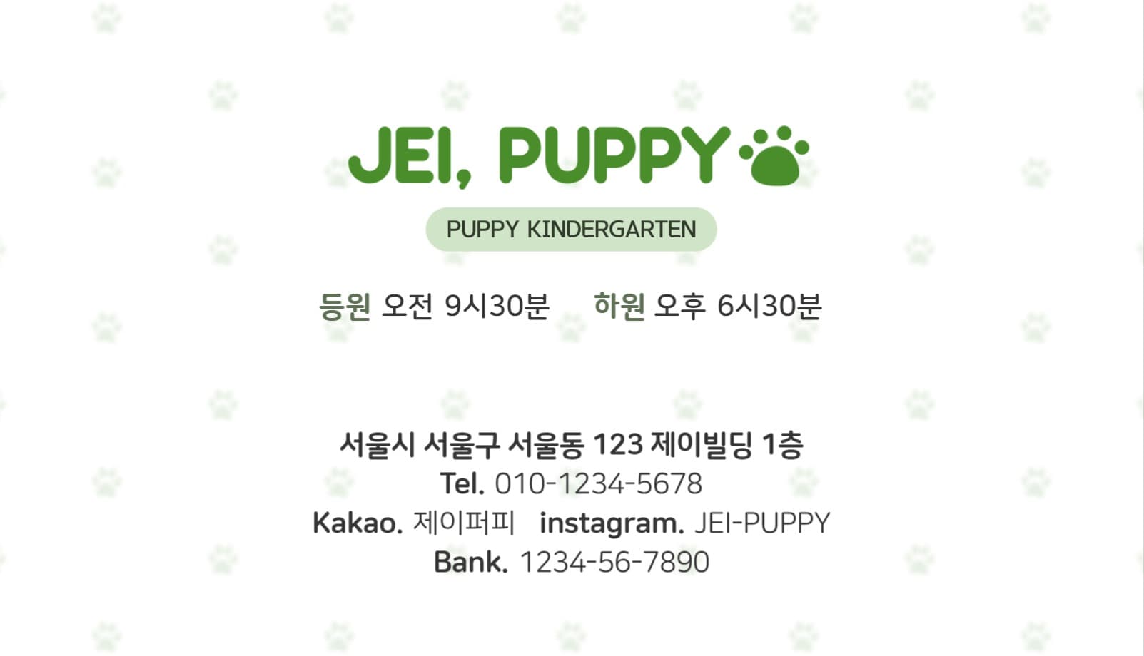 강아지 고양이 동물 애견유치원 돌보미