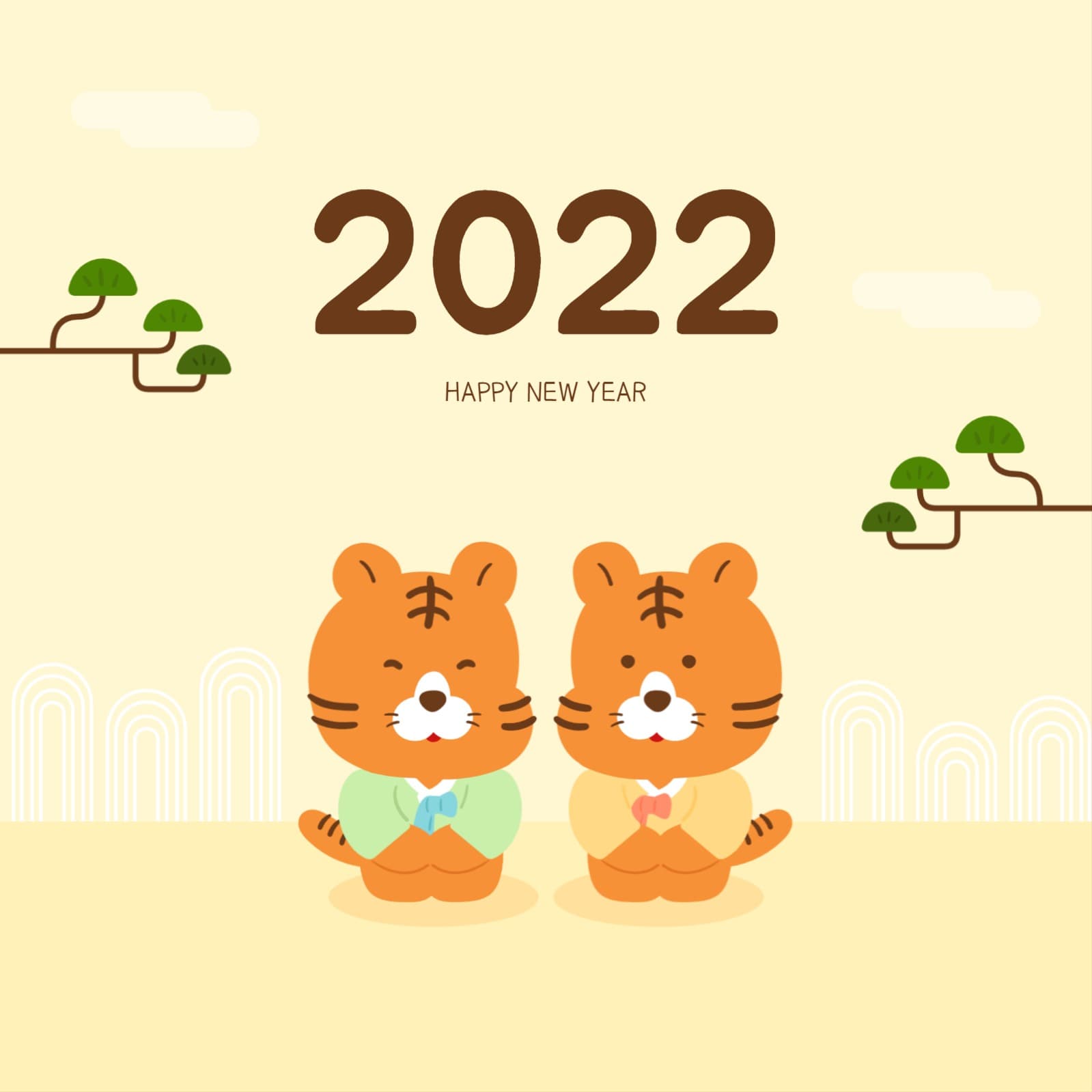 2022년 임인년
