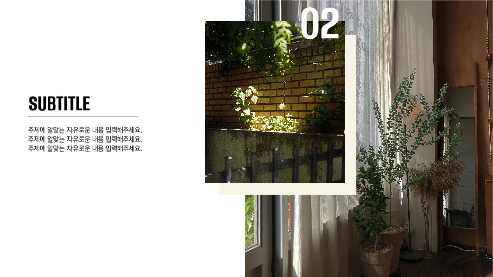 소개 PPT