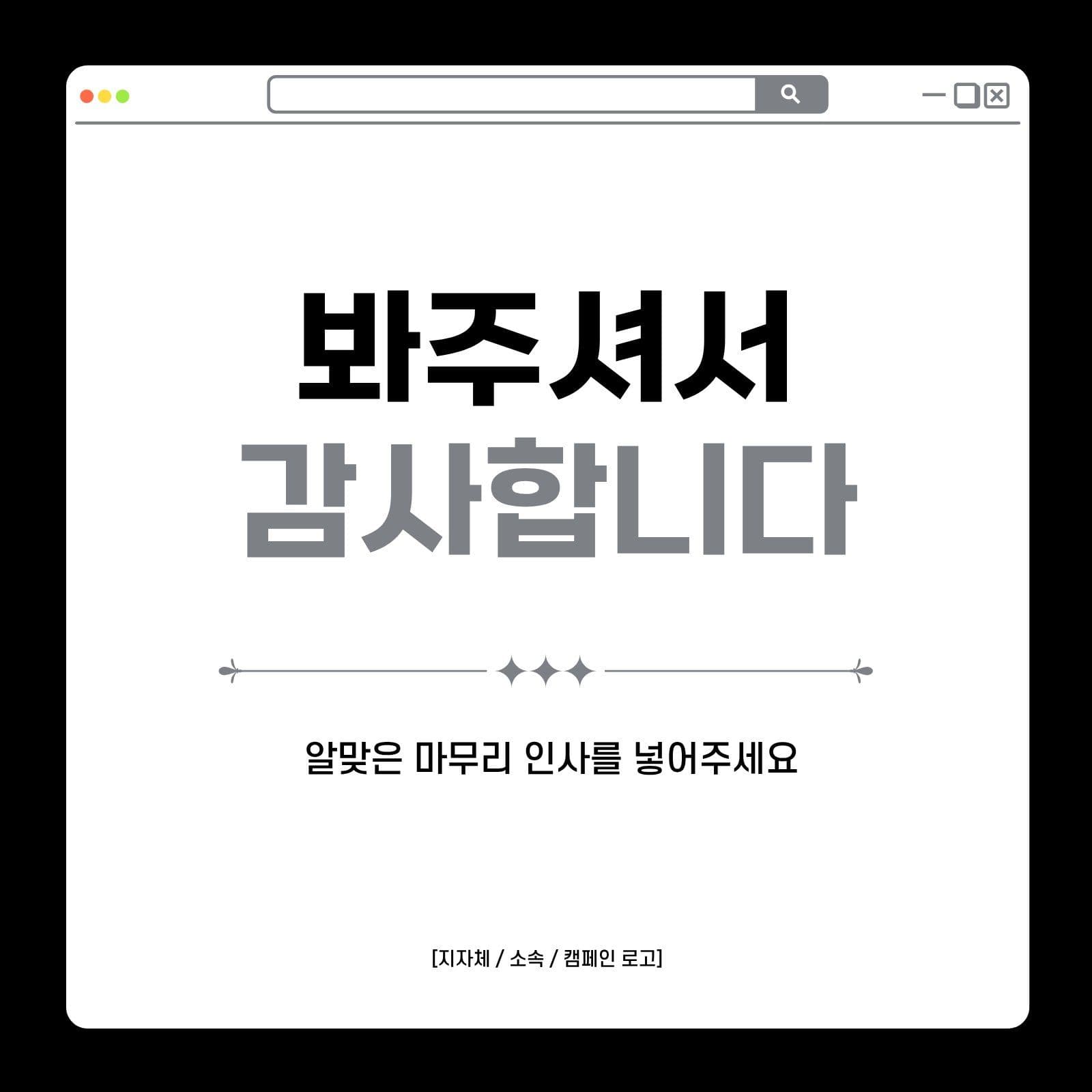 흑백 미니멀 카드뉴스