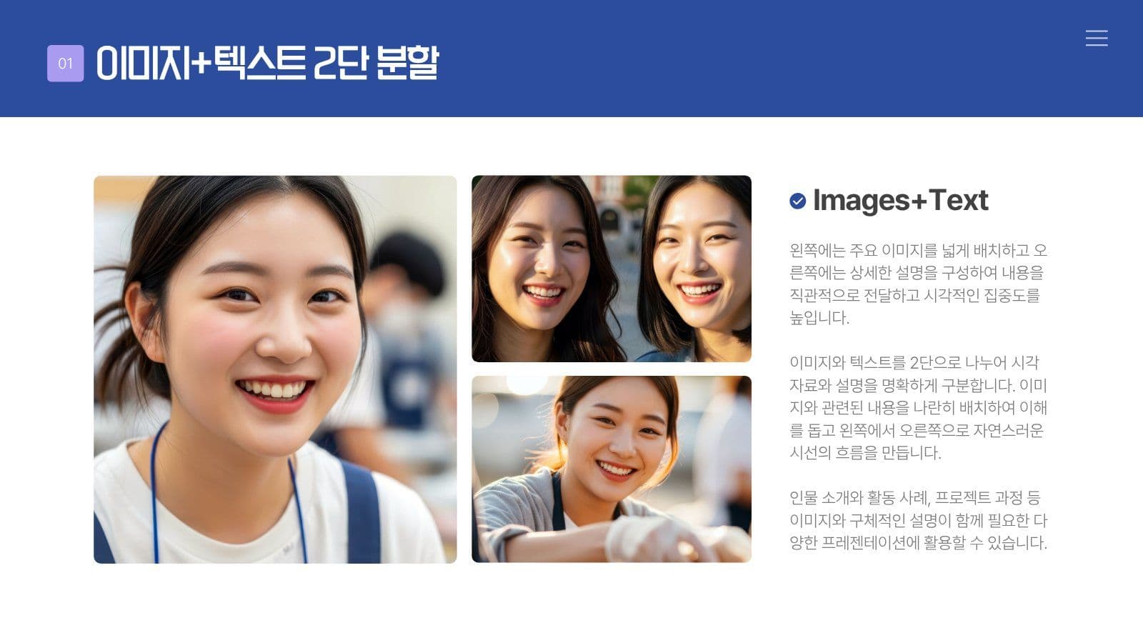 대학생활 필수 발표자료 PPT 템플릿 레포트 프레젠테이션