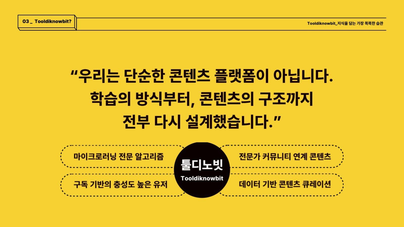 심플회사 소개서