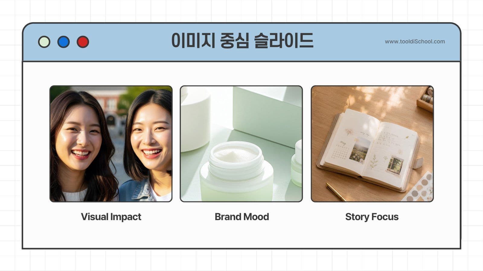 인터넷 창 감성 발표 PPT 템플릿