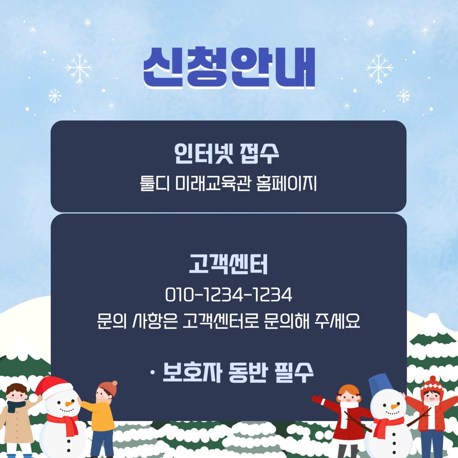 가족힐링캠프
