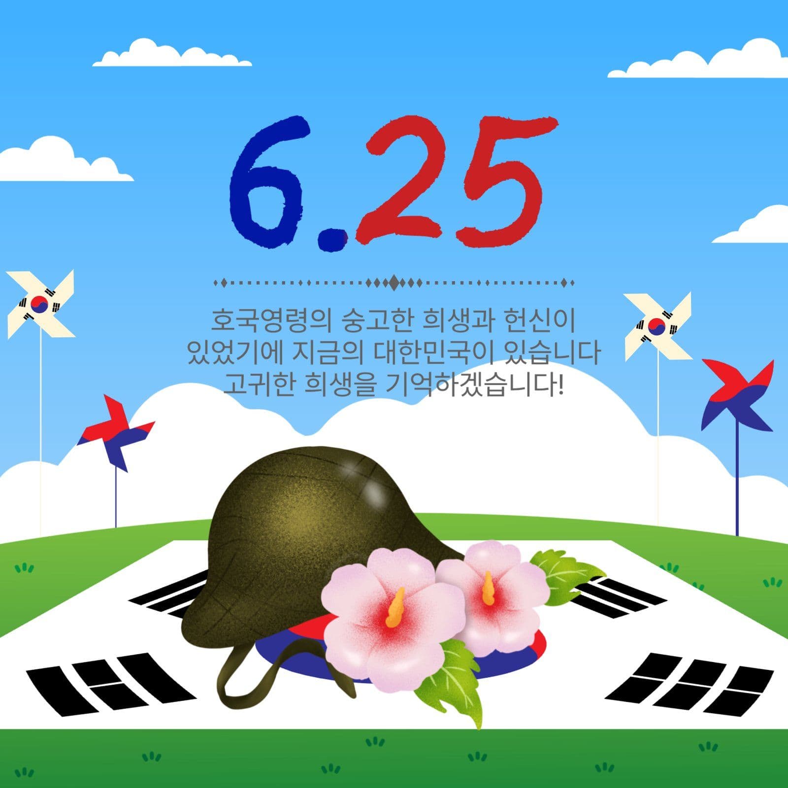 625
