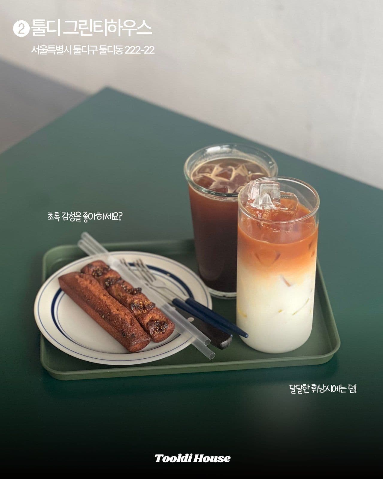 느좋 카드뉴스 매거진 템플릿