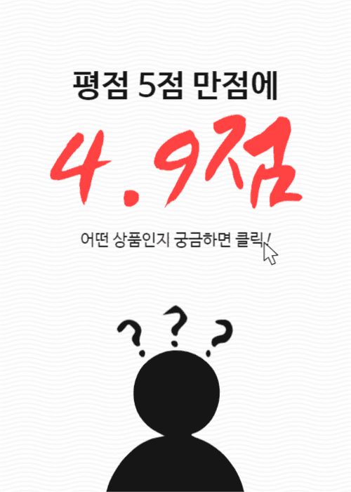 이벤트 팝업