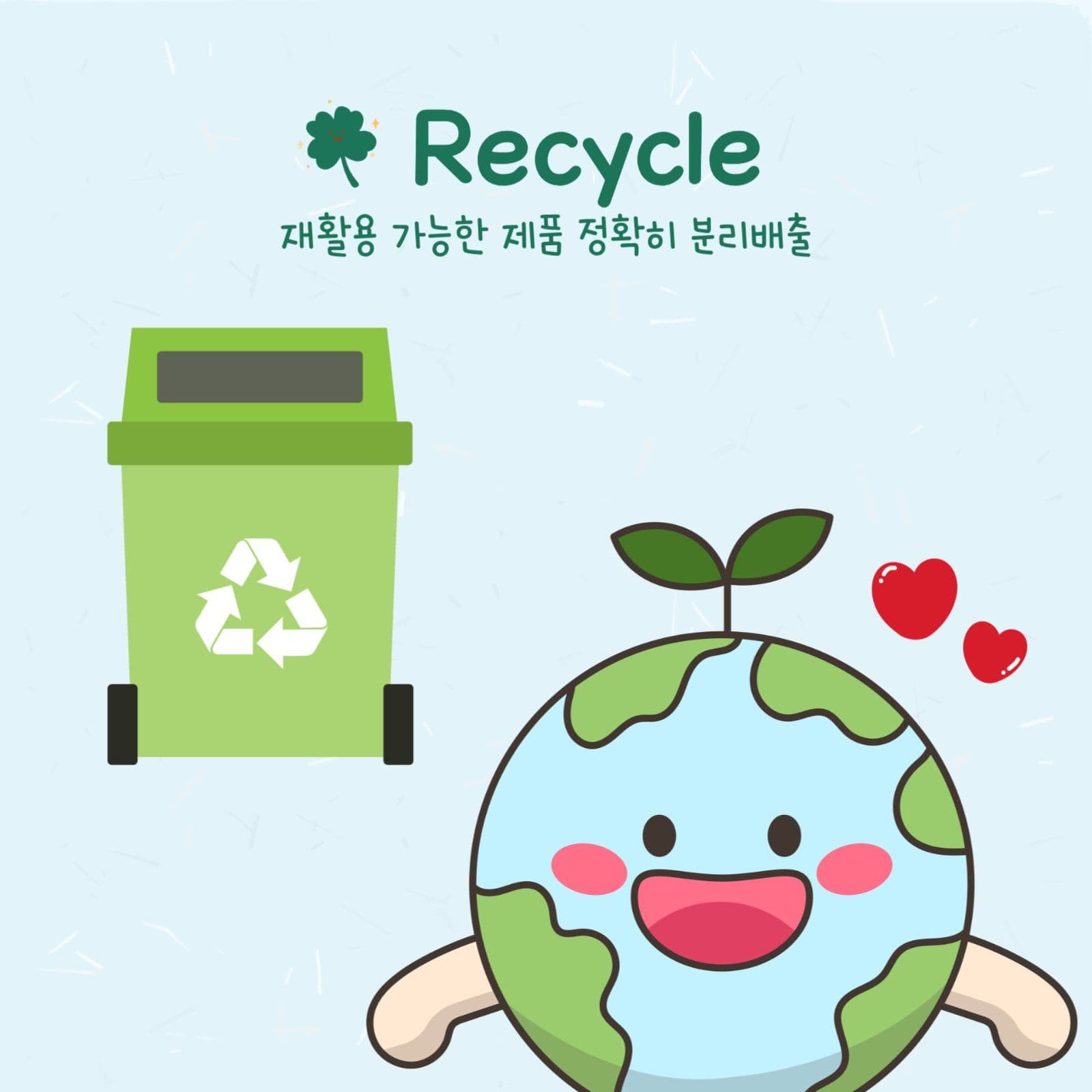 쓰레기 제로 제로웨이스트 라이프 생활