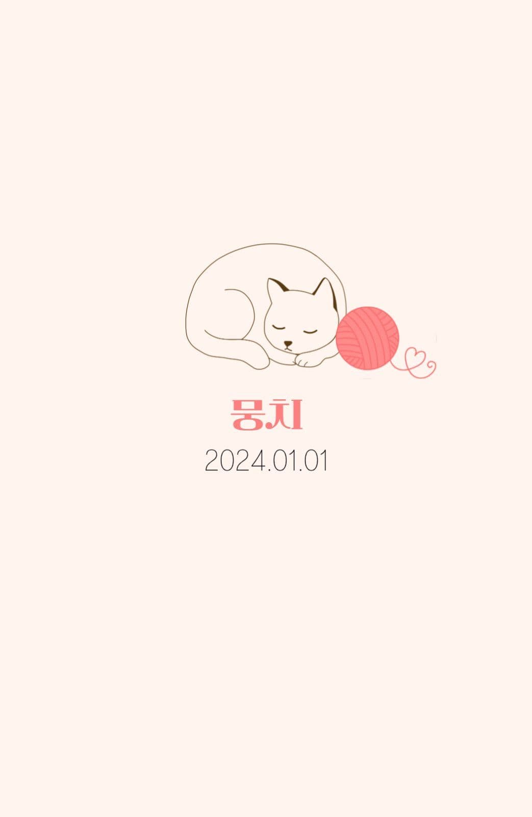 심플 라인 고양이 일러스트 포토카드