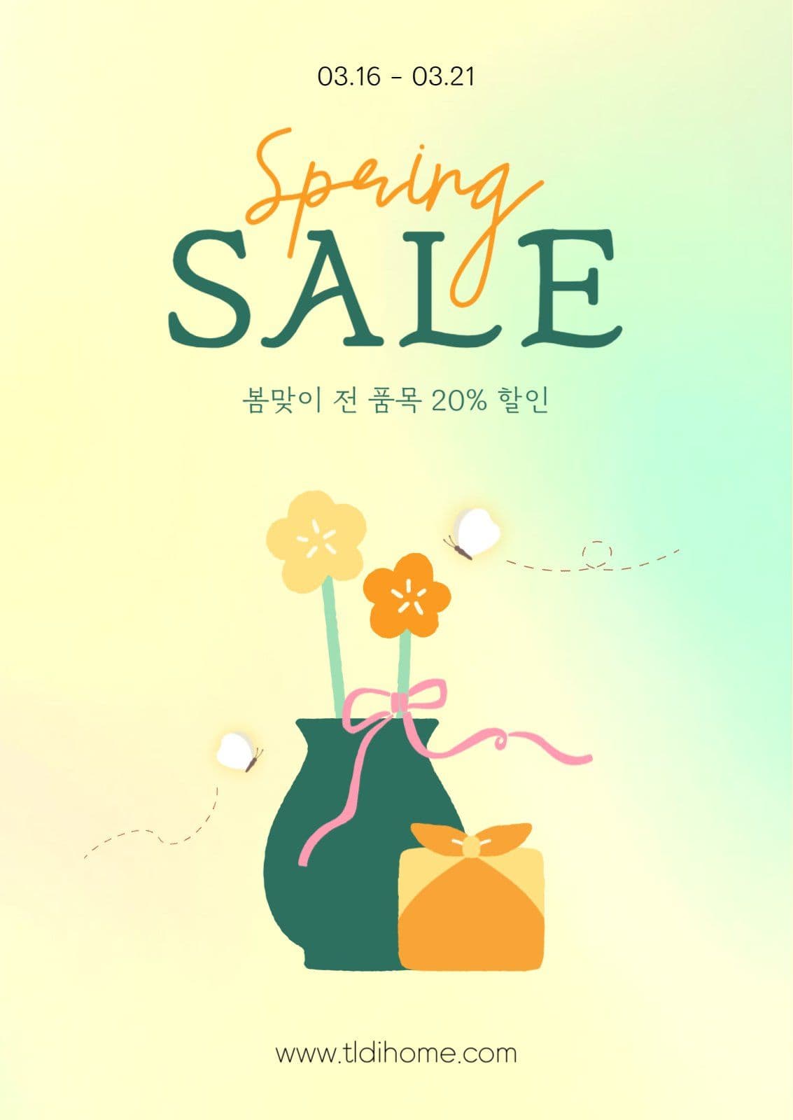 봄맞이 세일 할인 프로모션 배너