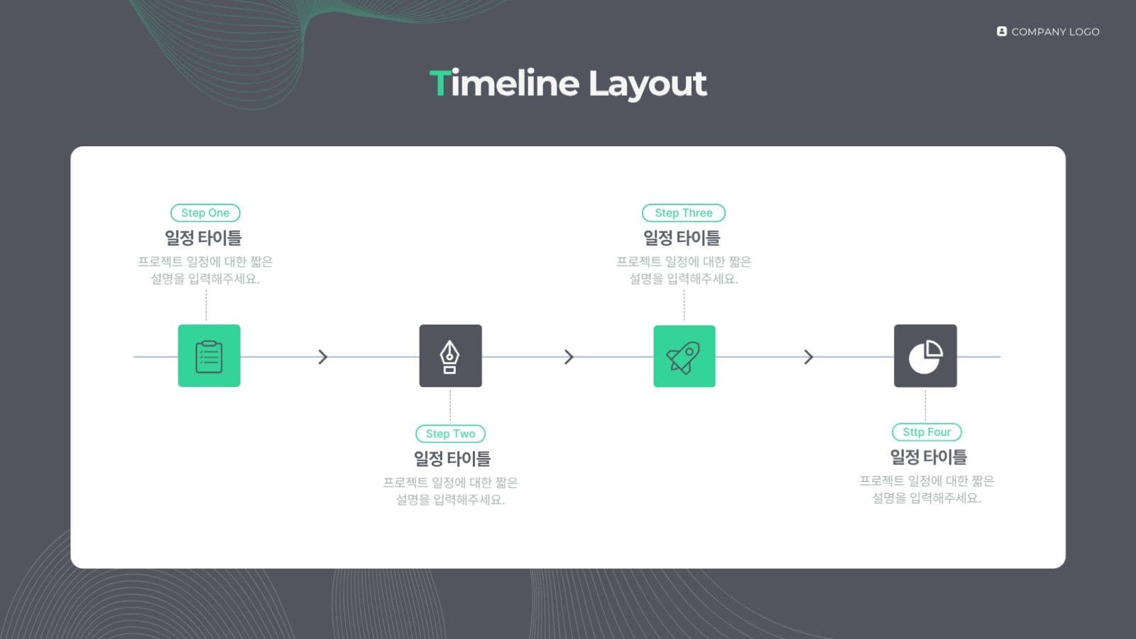 블랙 비즈니스 보고서 제안서 PPT