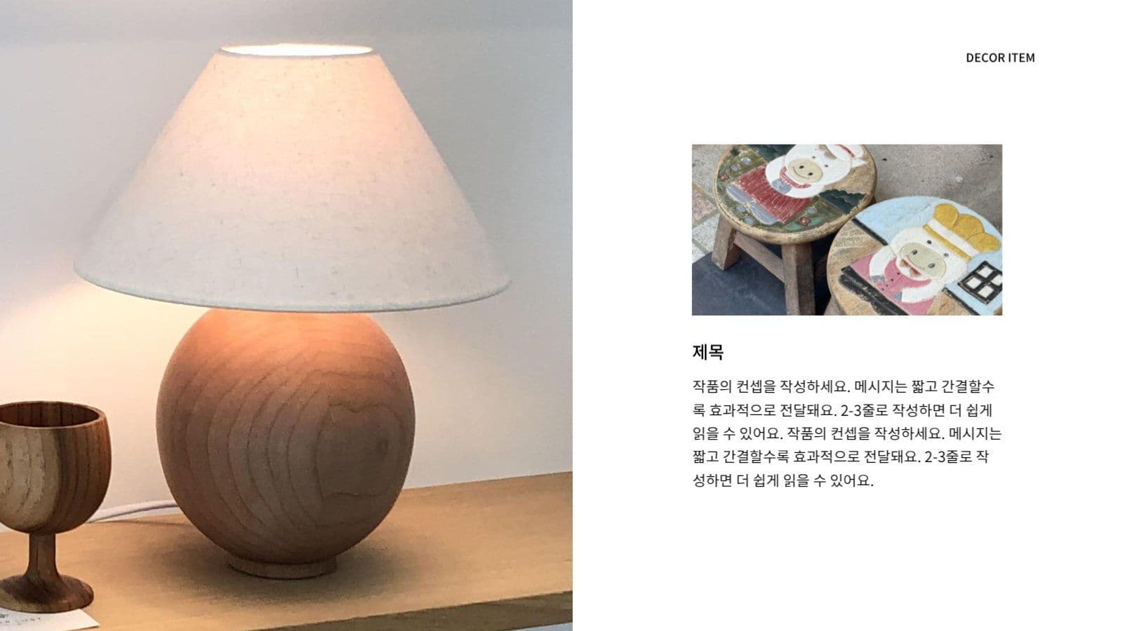 깔끔 심플 그린 라인 포트폴리오