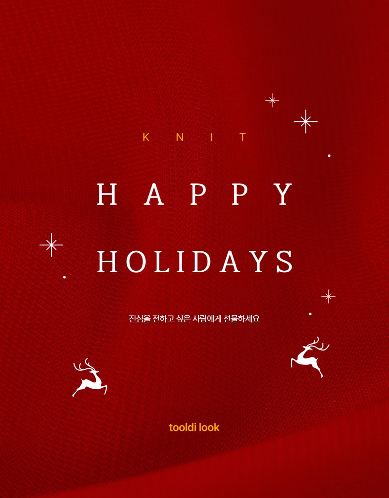 happy holidays