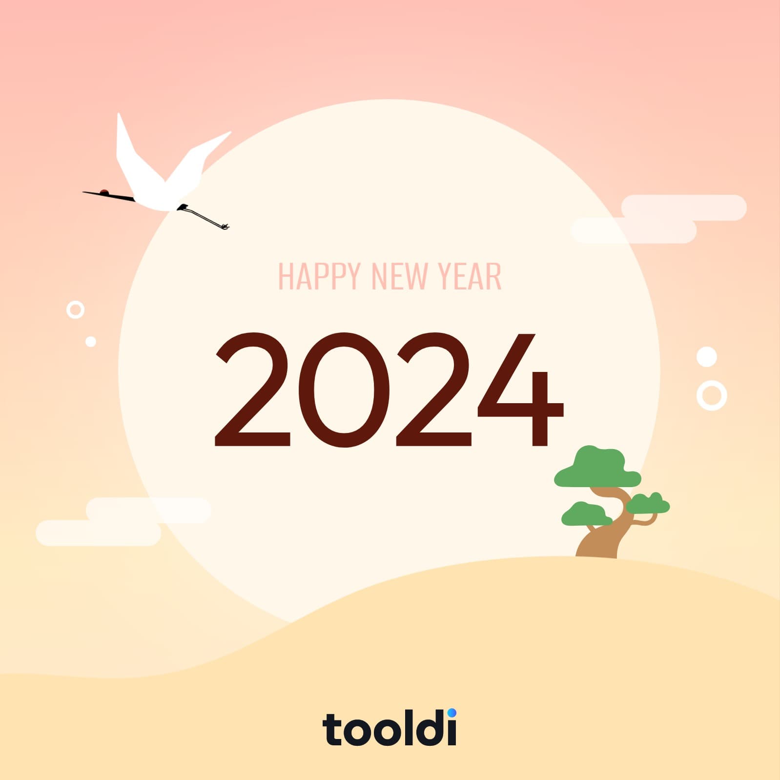 해피 뉴 이어