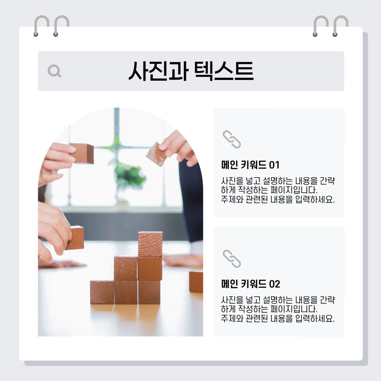 회색 심플 프로젝트  카드뉴스 