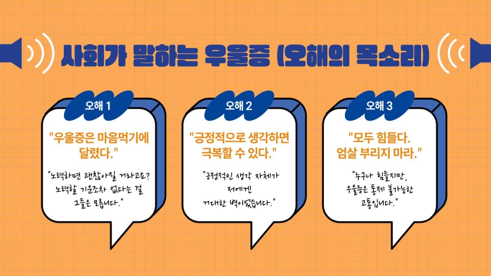 발표자료 심플 ppt