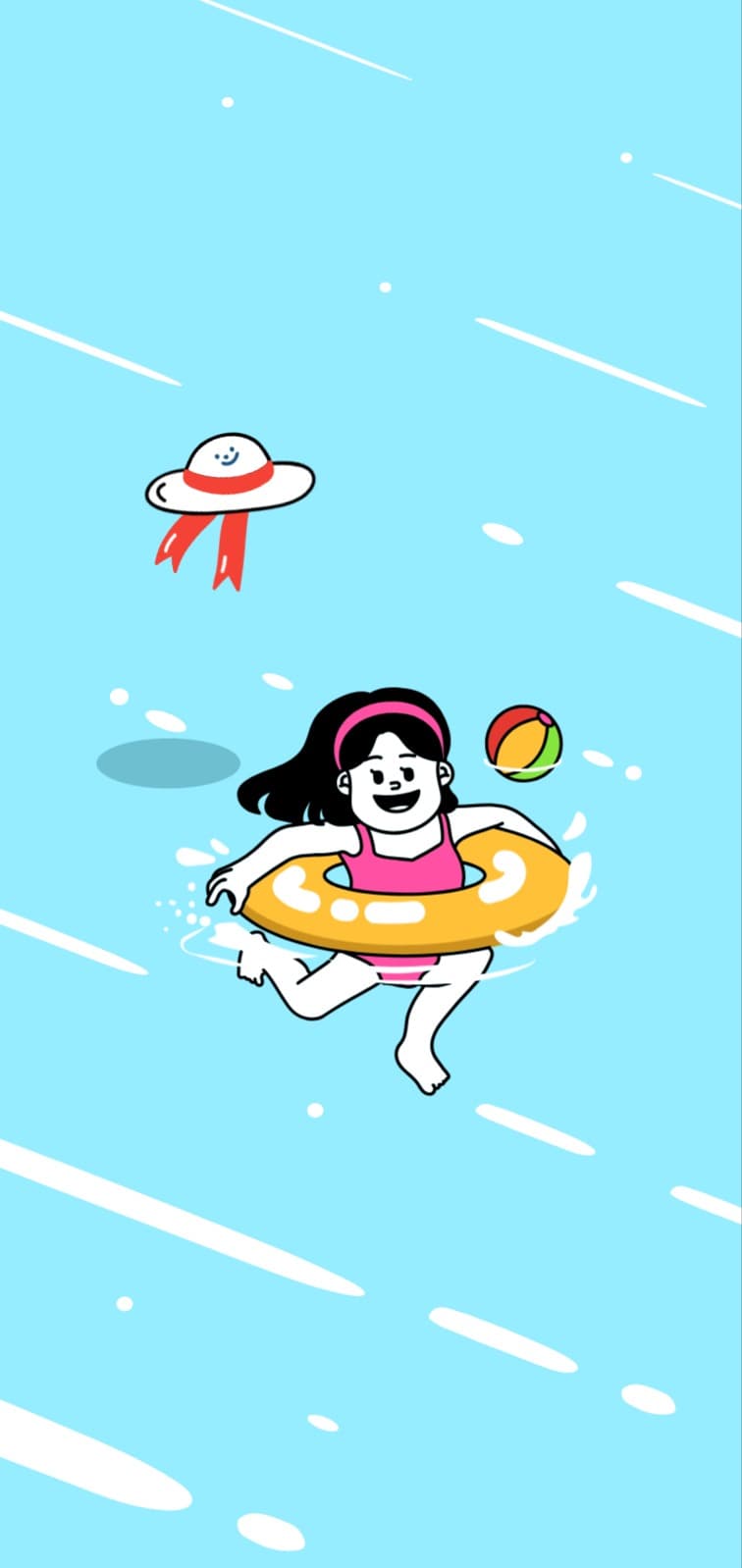 신나는 물놀이
