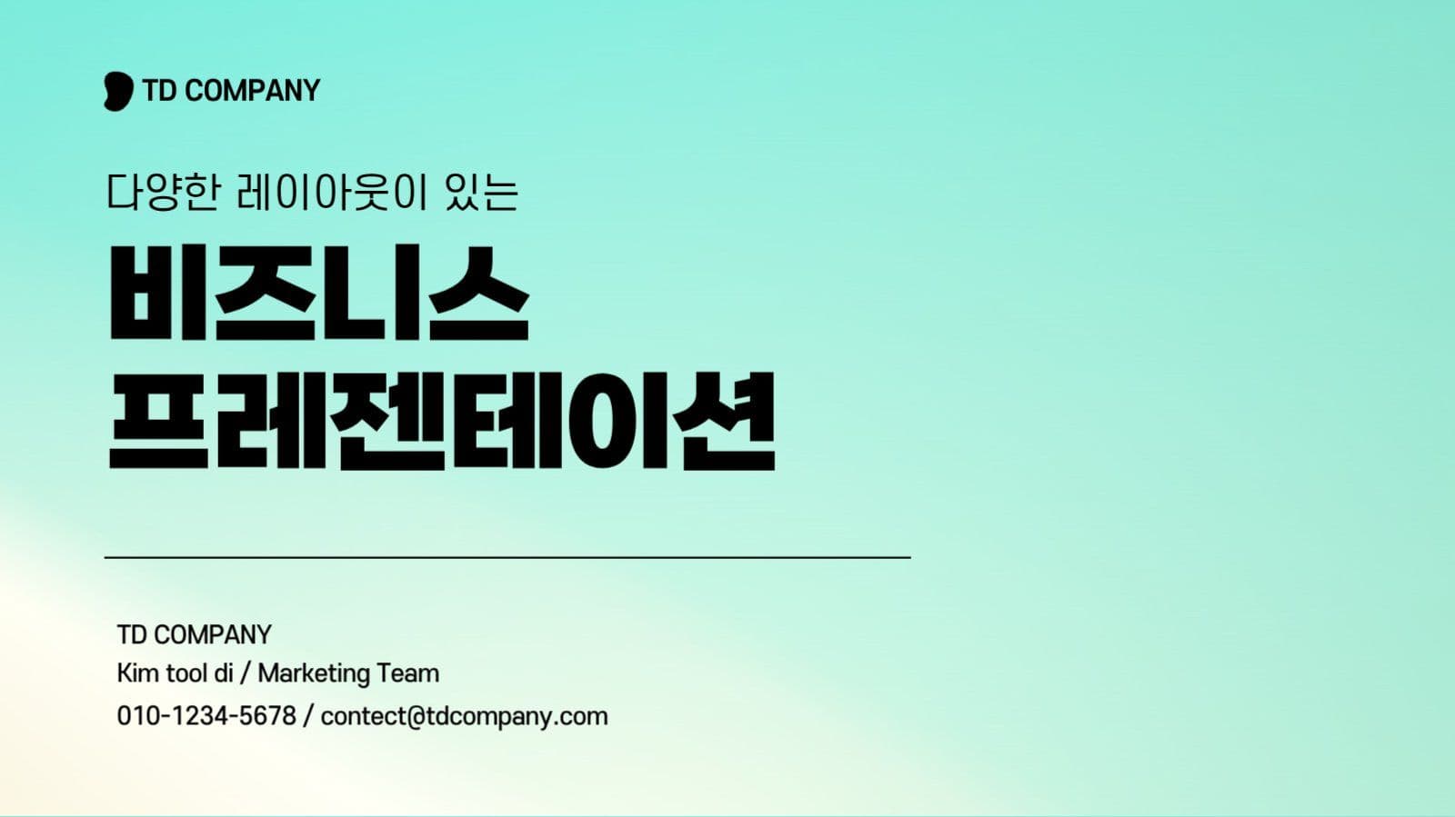 민트 깔끔한 비즈니스 프레젠테이션