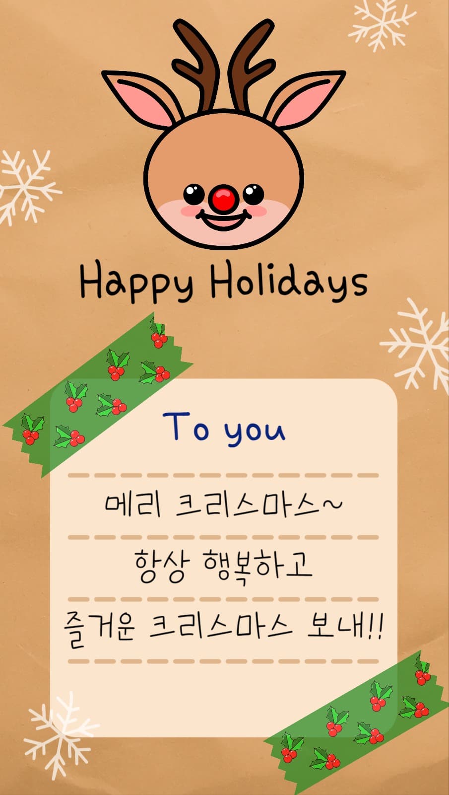 크리스마스카드