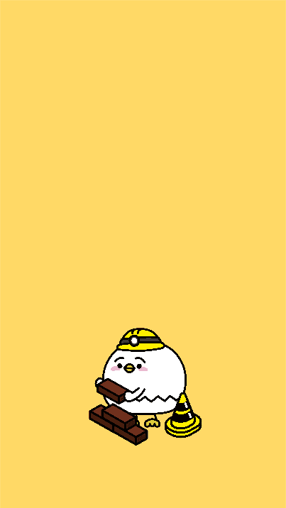 이고바바잼 벽돌