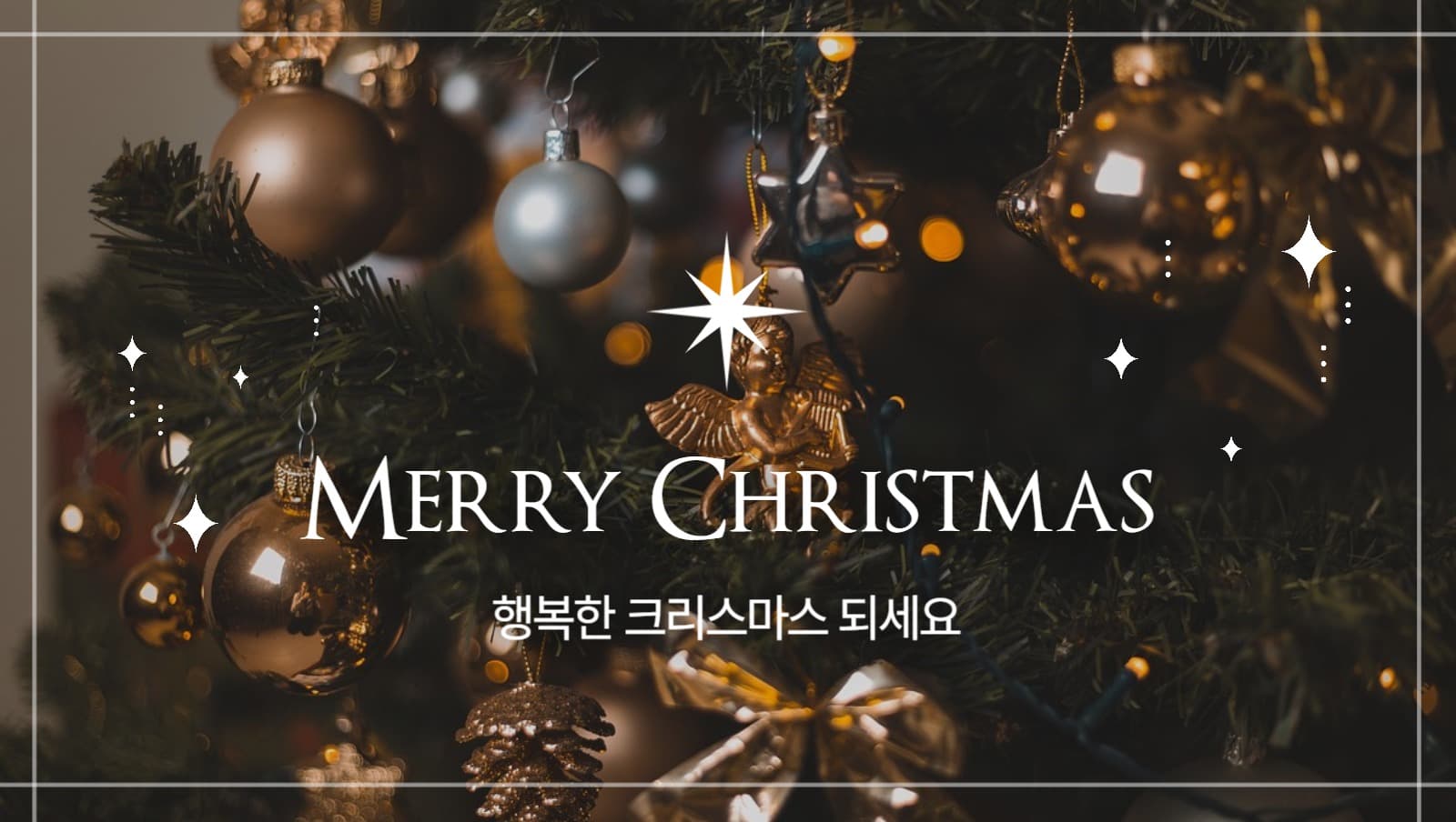 크리스마스 사진 카드
