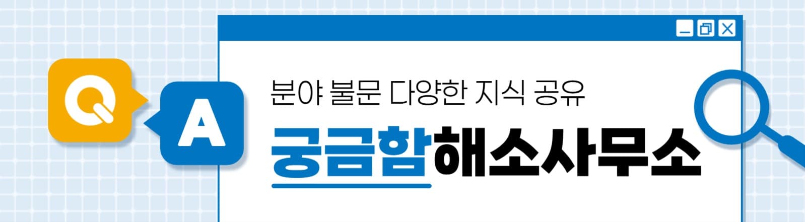 지식 공유 카페 타이틀