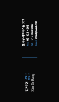 Developer Card