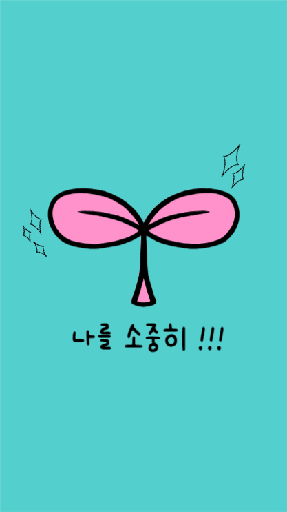 새싹 배경