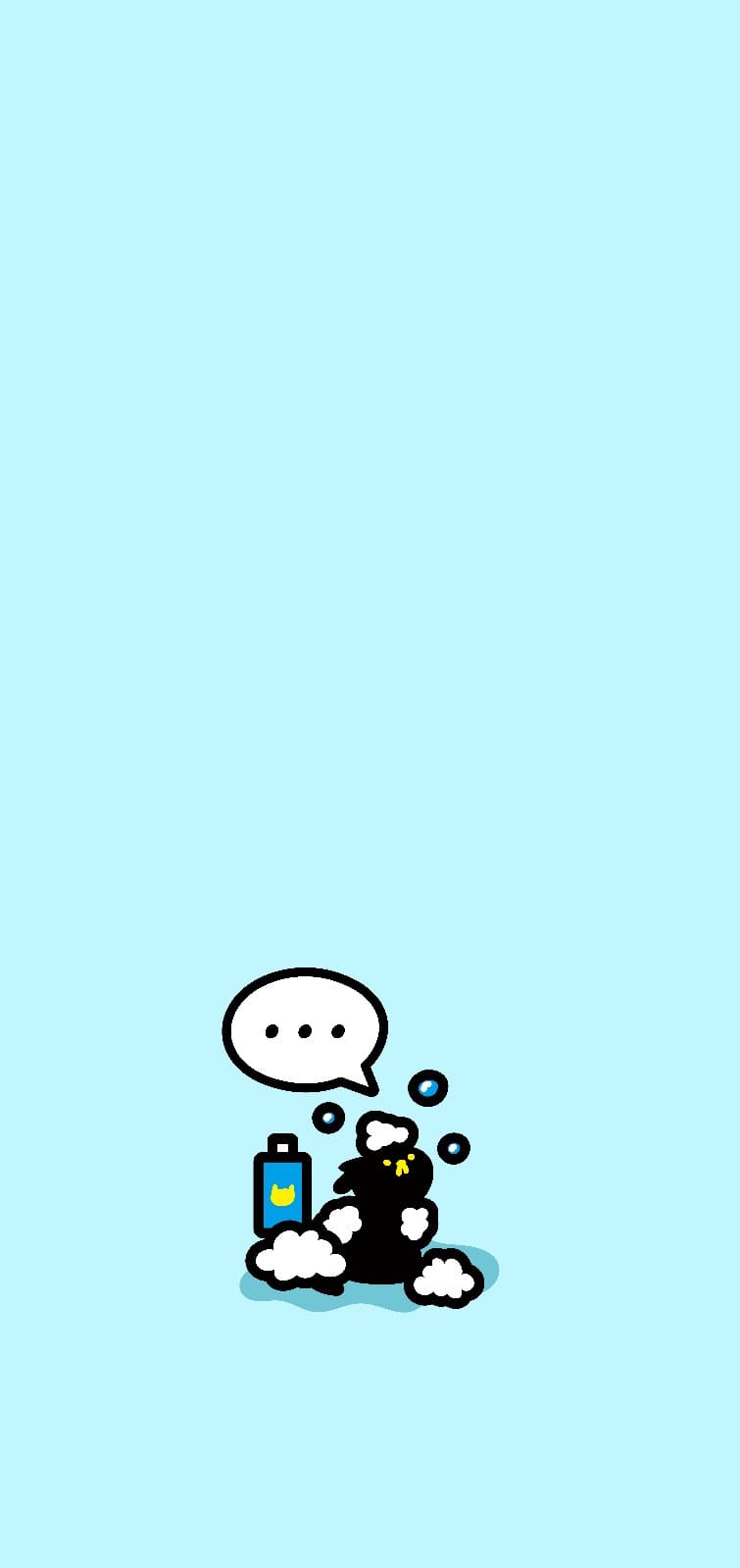 이고바바잼 목욕