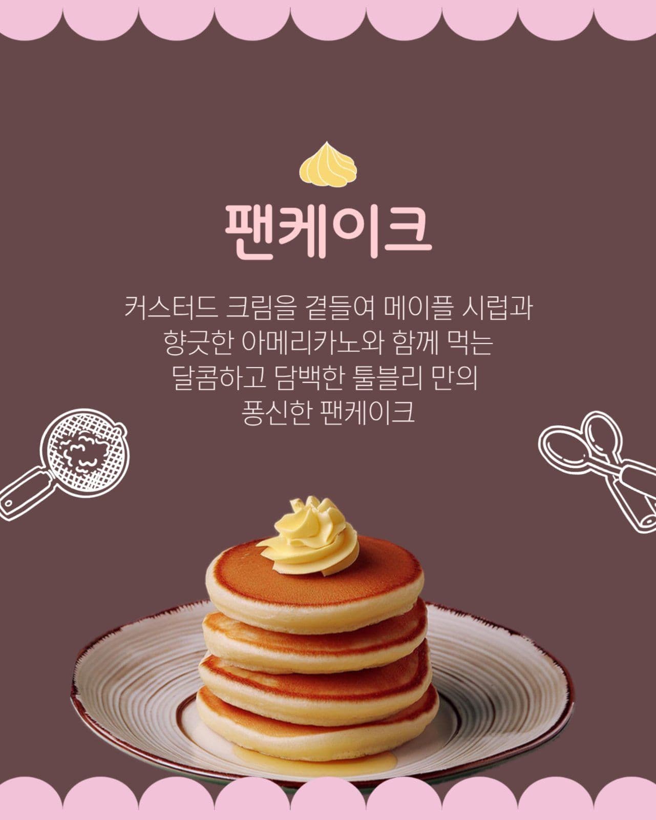 카페홍보