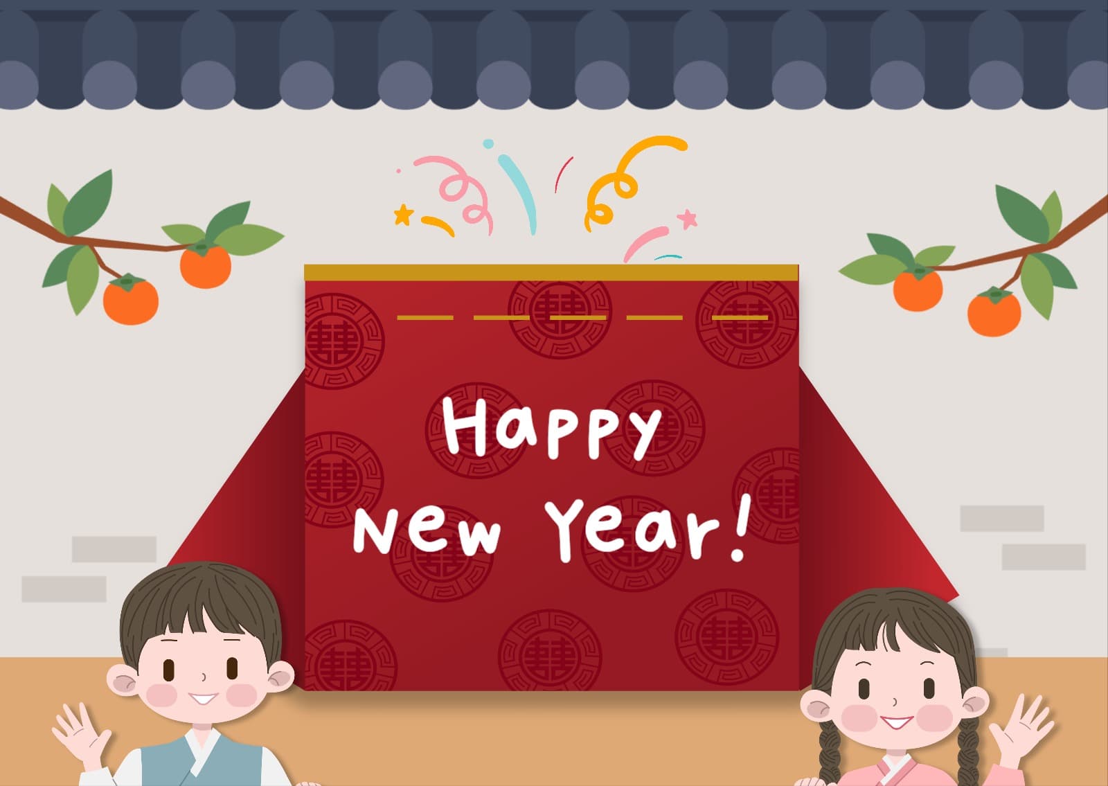 Happy New Year