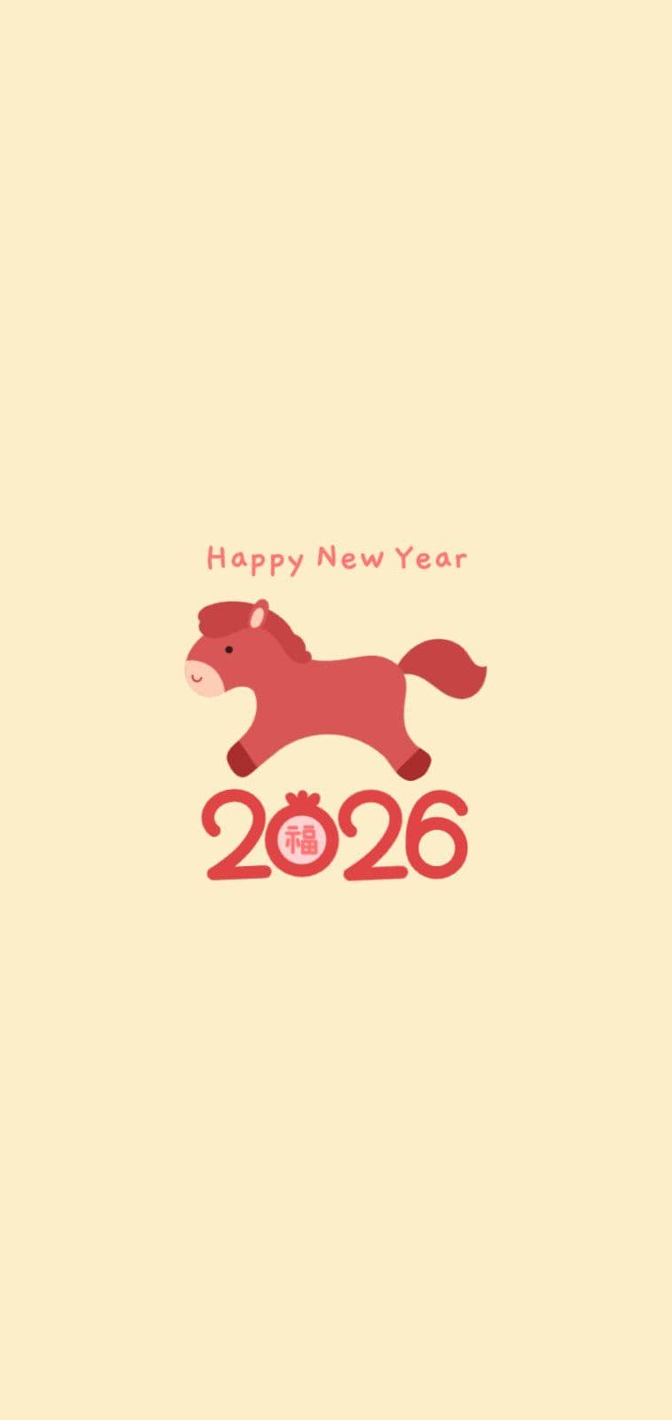 병오년 2026 새해인사 배경화면