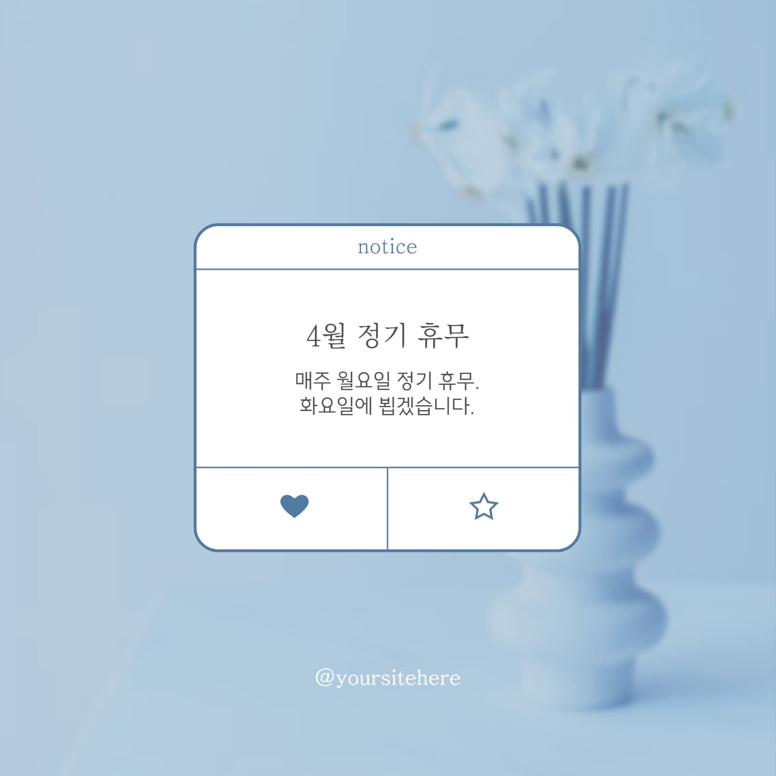 정기휴무 안내 인스타그램