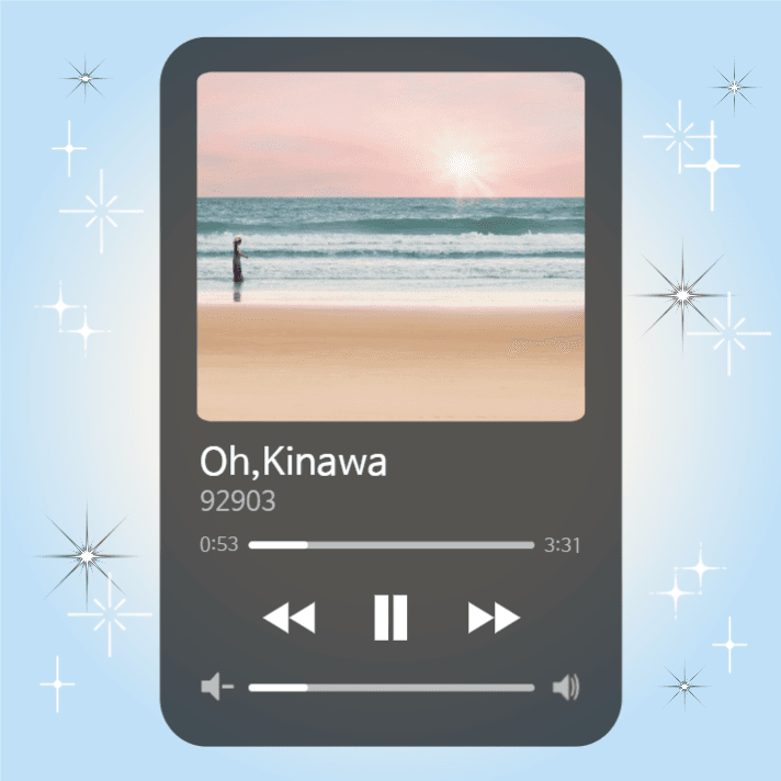 여름 플레이리스트