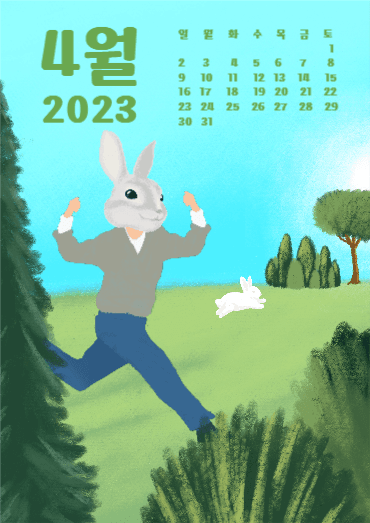 2023년 4월 달력, 활기찬 4월