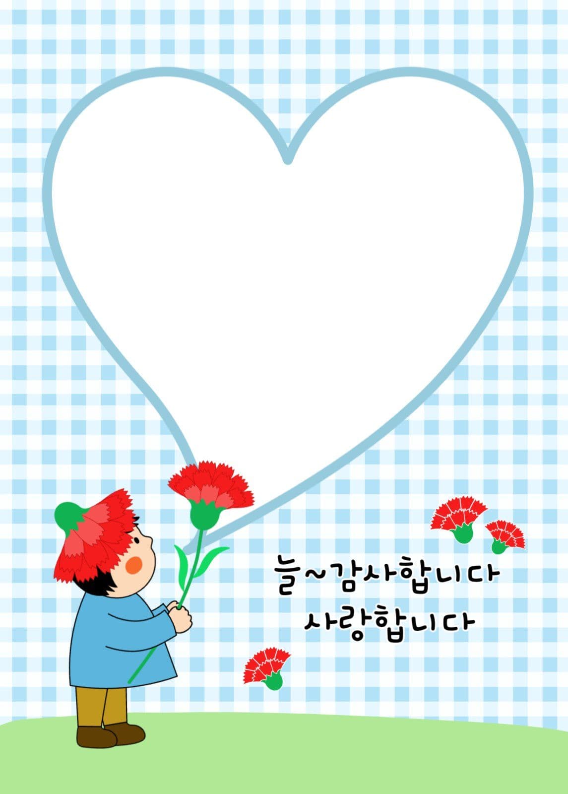 귀여운 카네이션 감사 카드