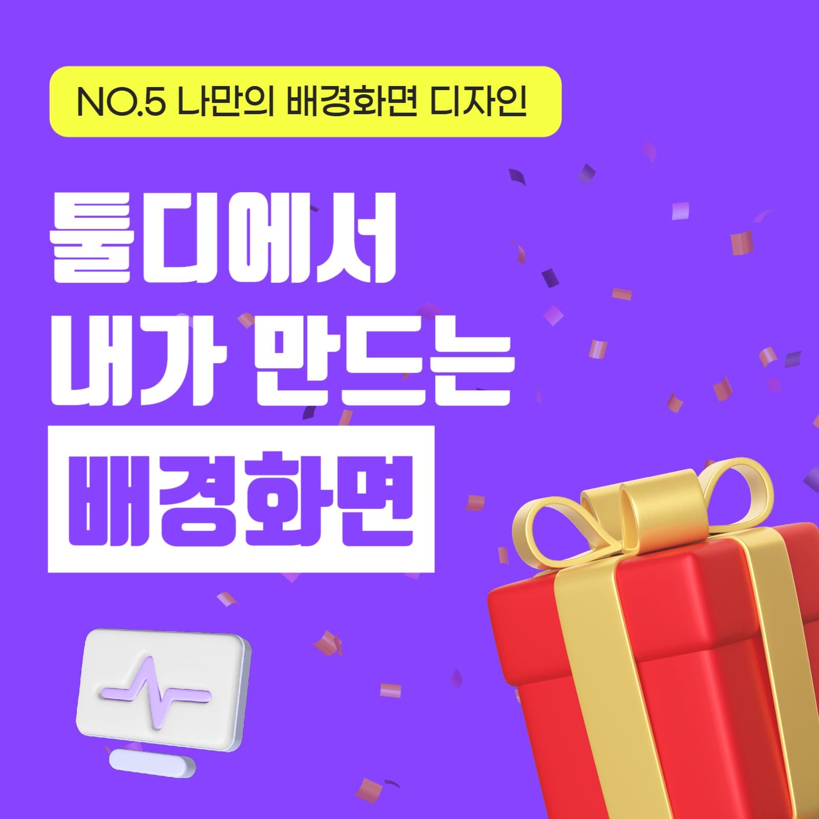 이벤트 표지