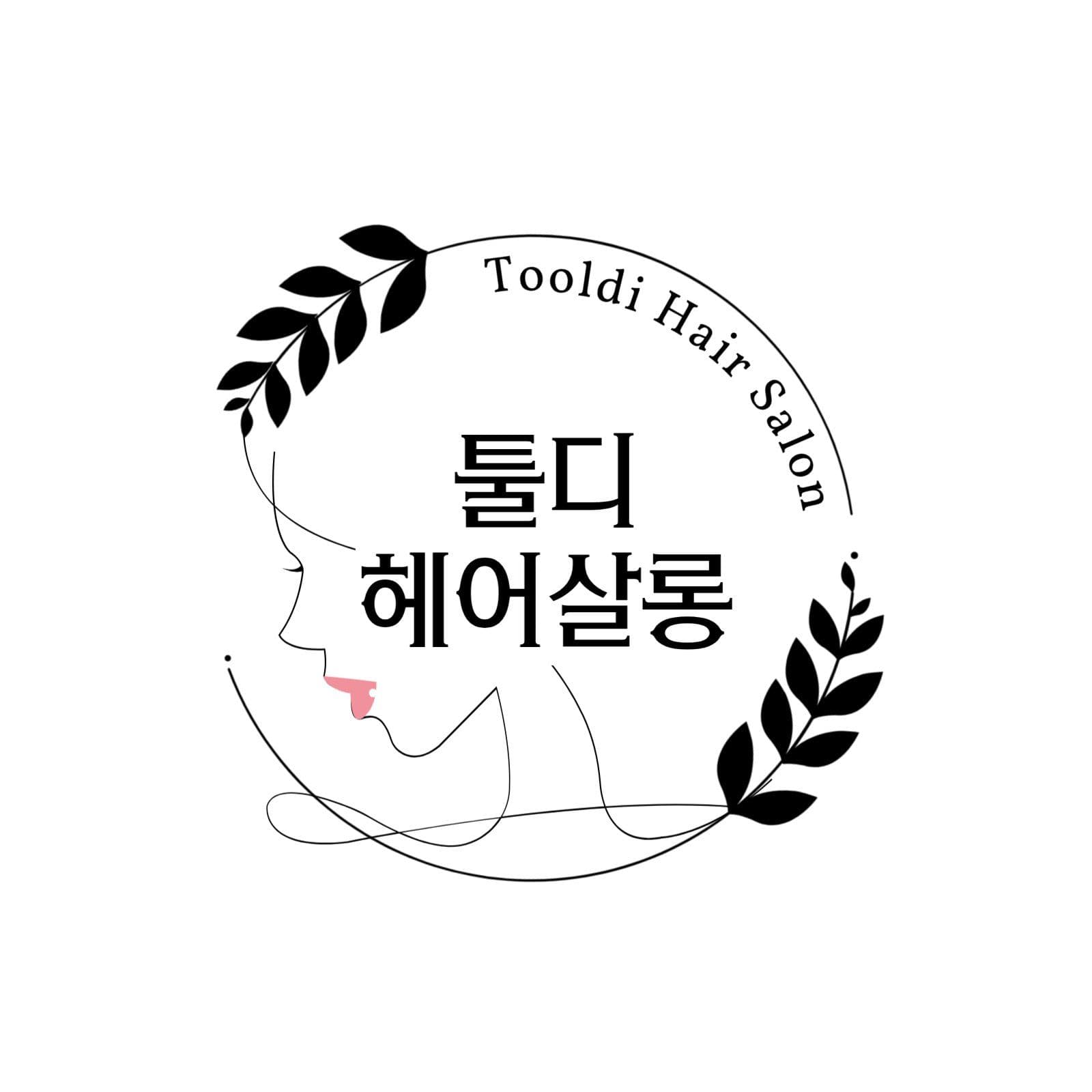 헤어샵 로고디자인