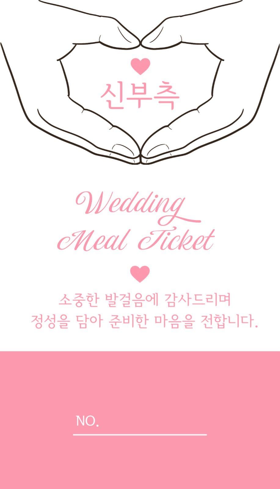 Wedding  Meal Ticket
