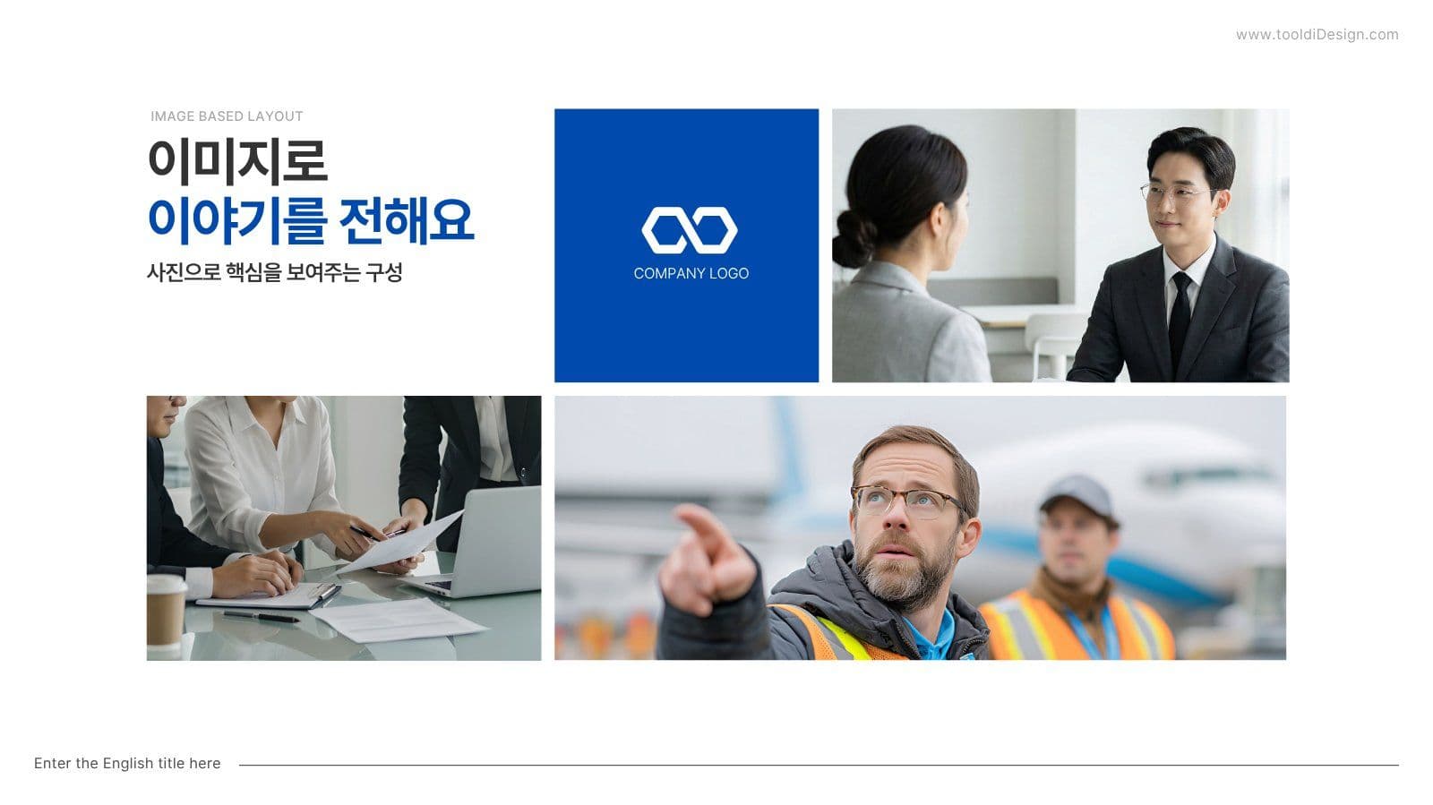 블루톤의 깔끔한 프레젠테이션 템플릿 비즈니스