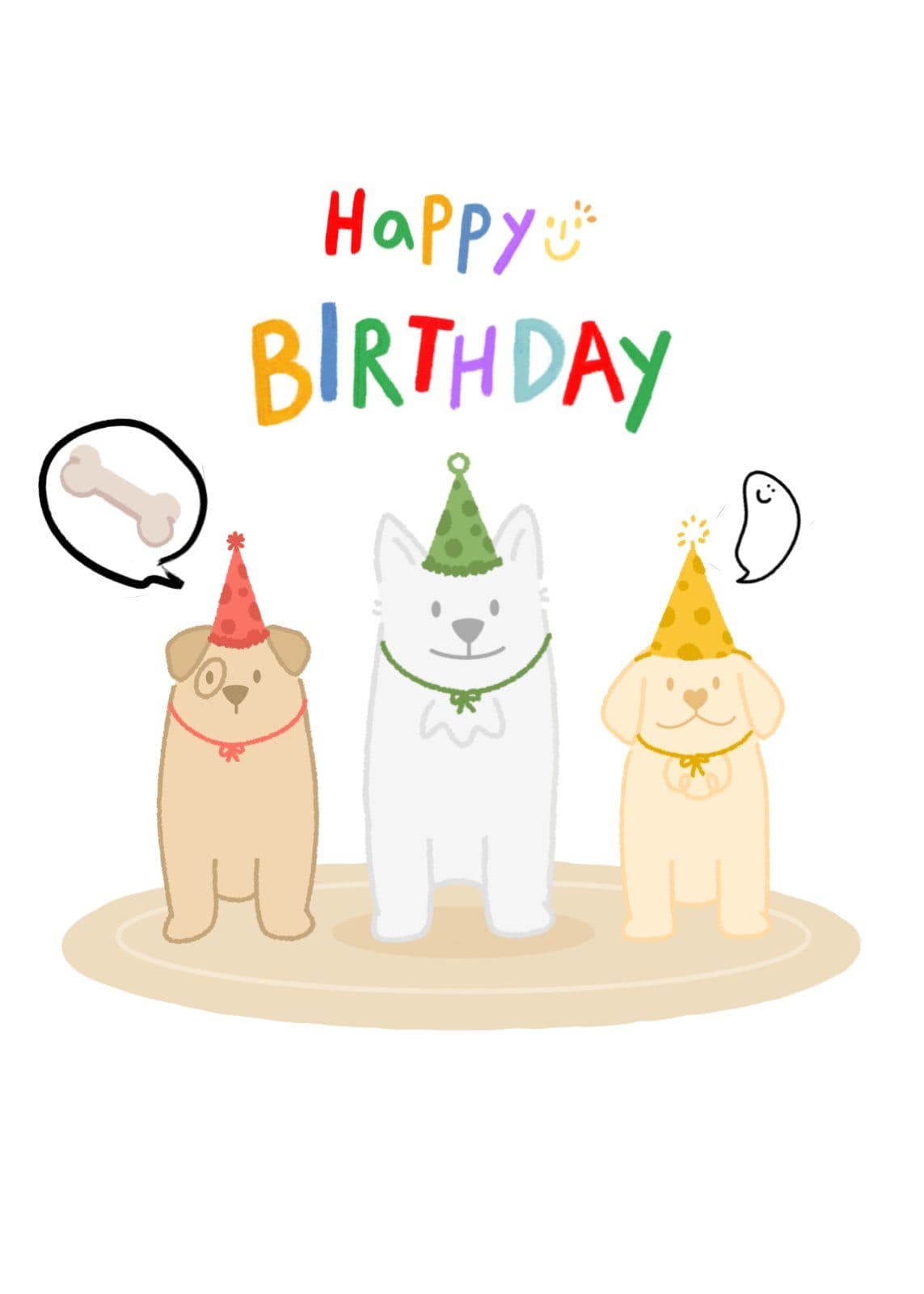 생일파티