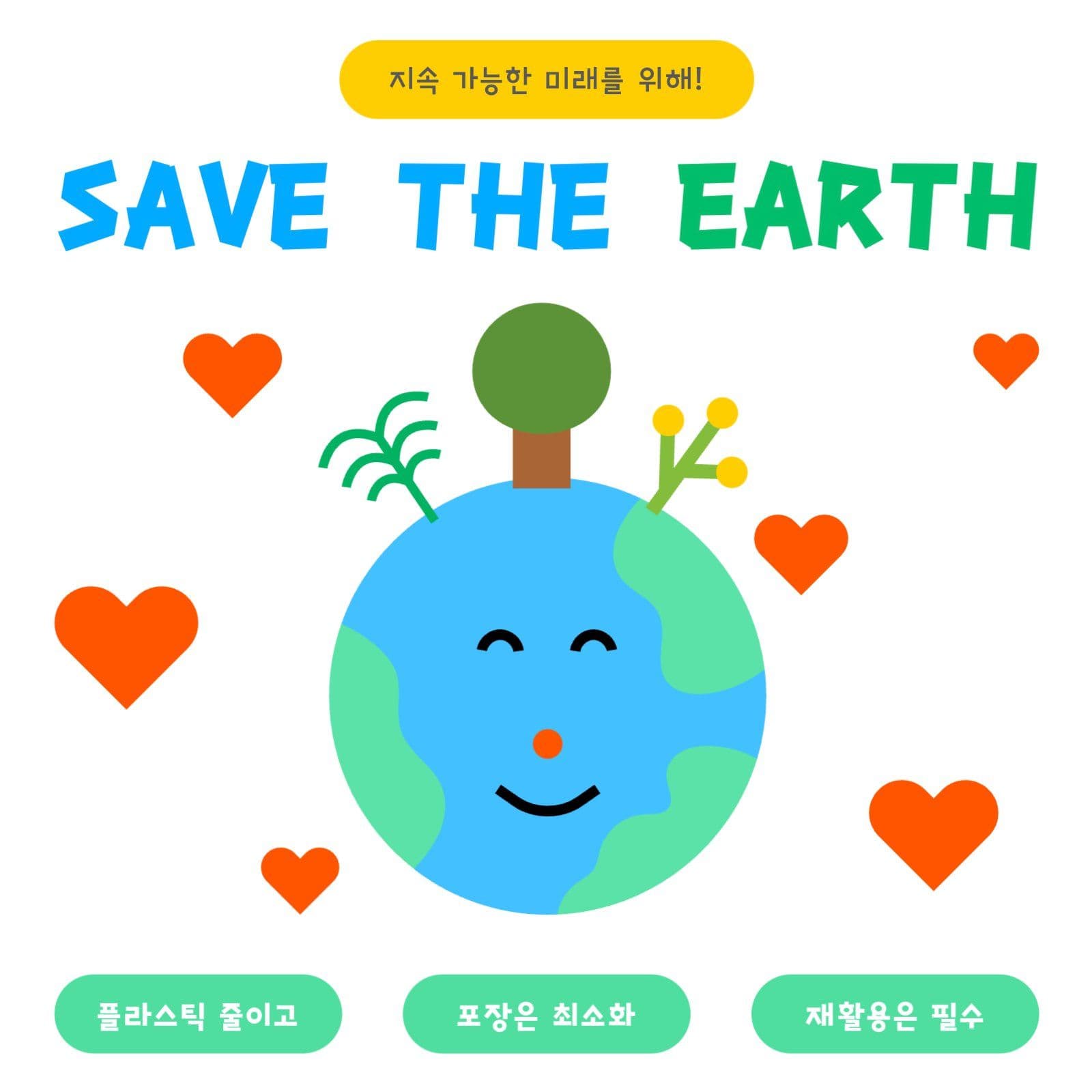 save the earth