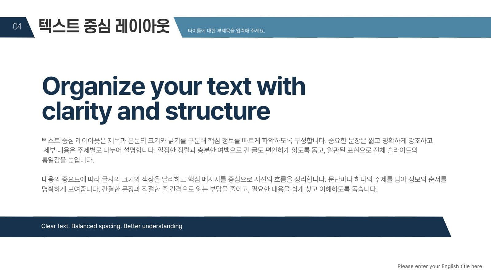 깔끔한 다목적 비즈니스 프레젠테이션 제안서 템플릿