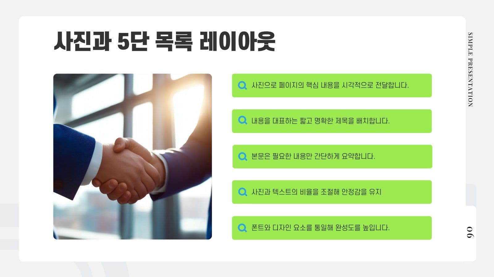 블루그린 기하학 비즈니스 프레젠테이션