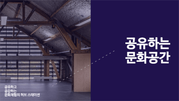 경험 프로젝트 제안 프레젠테이션