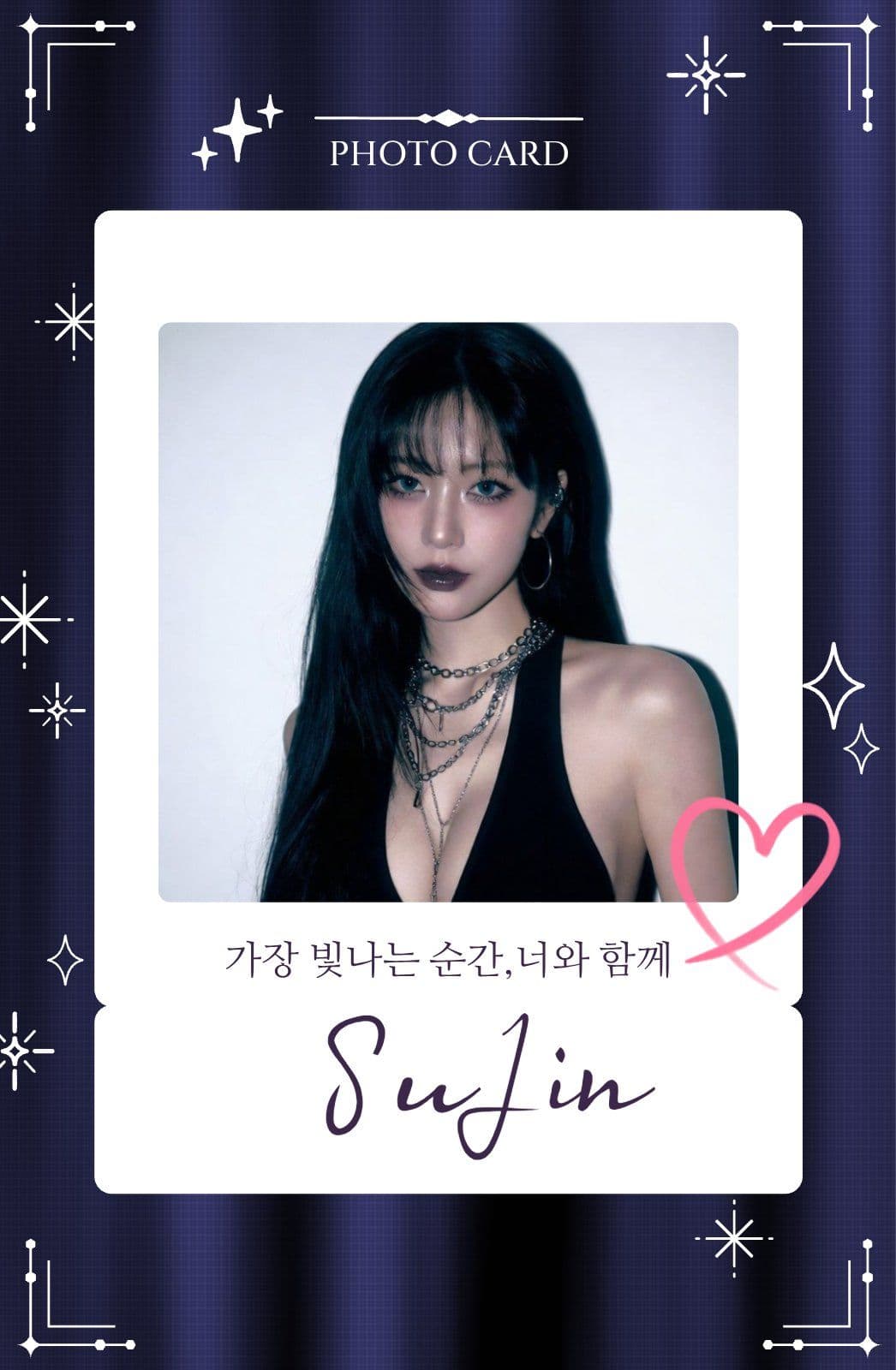 다크퍼플 포토카드