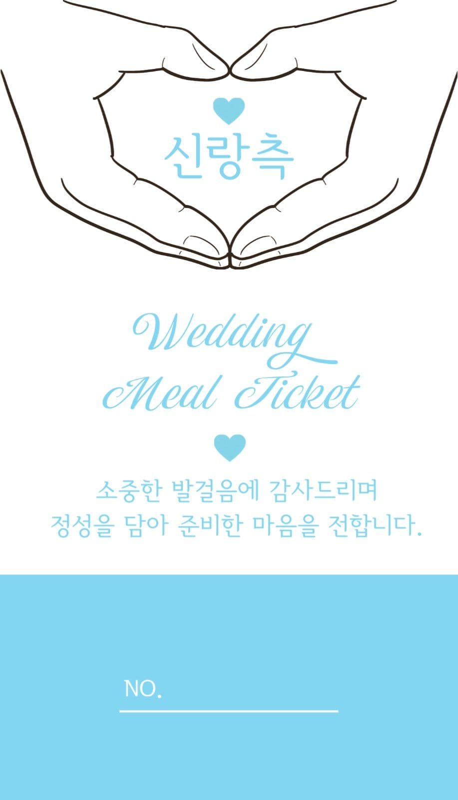 Wedding  Meal Ticket